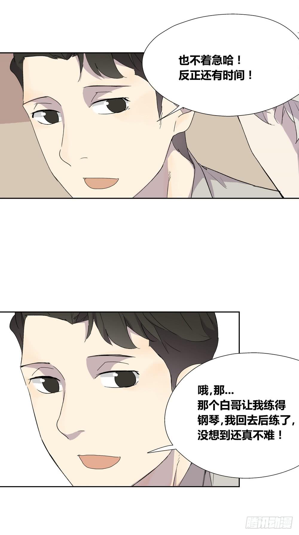 《转折向导》渐进 第46页