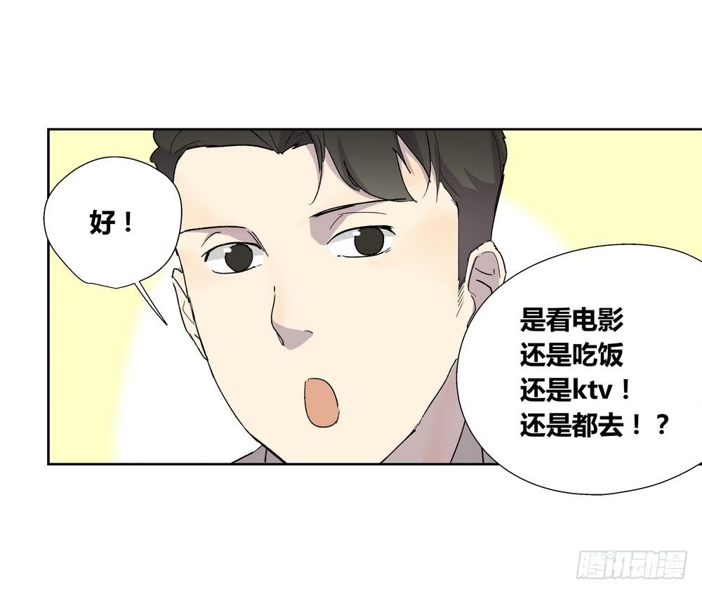 《转折向导》渐进 第49页