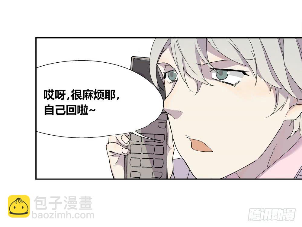 《转折向导》渐进 第4页
