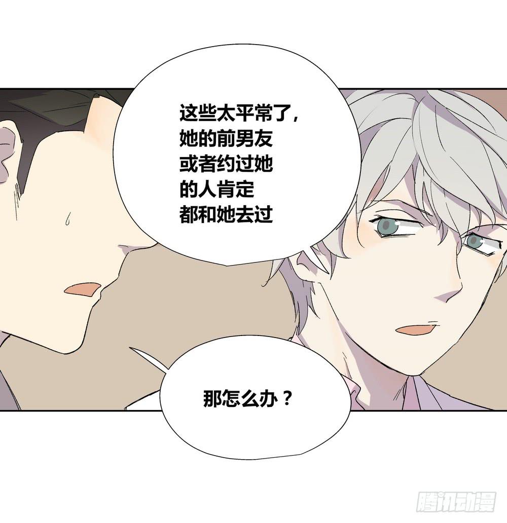《转折向导》渐进 第50页