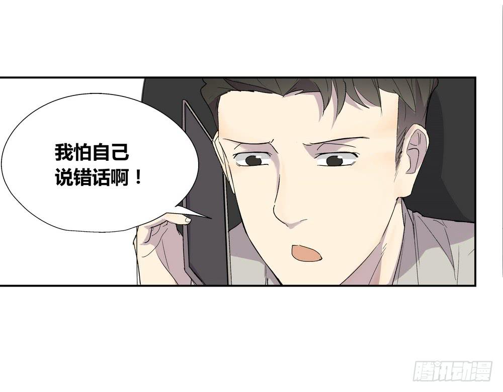 《转折向导》渐进 第5页