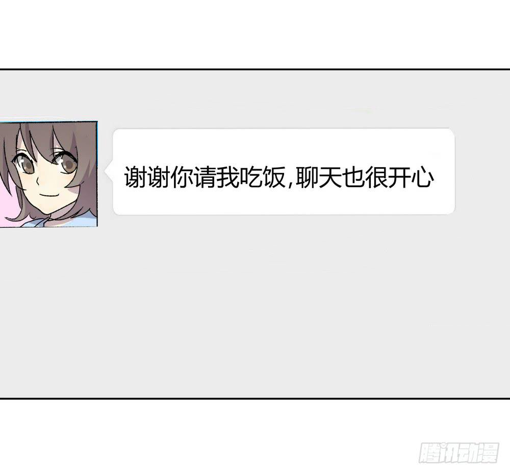 《转折向导》渐进 第9页