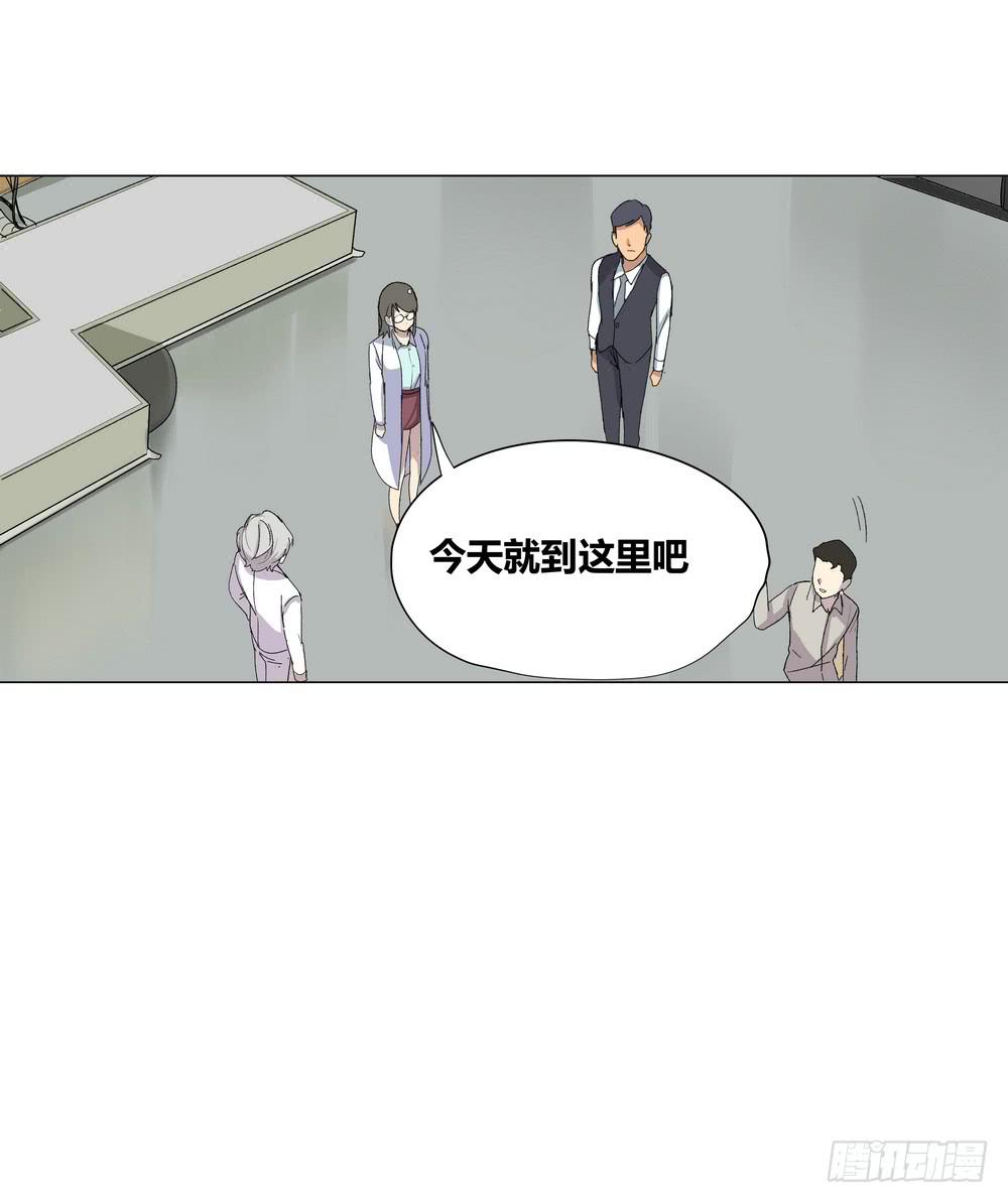《转折向导》夏骨的意见 第10页