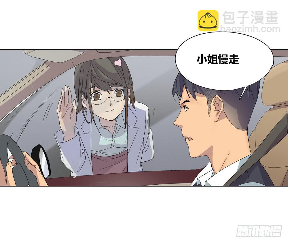 《转折向导》夏骨的意见 第12页