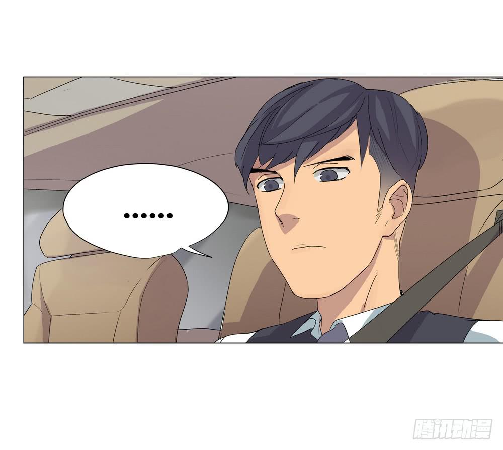 《转折向导》夏骨的意见 第14页