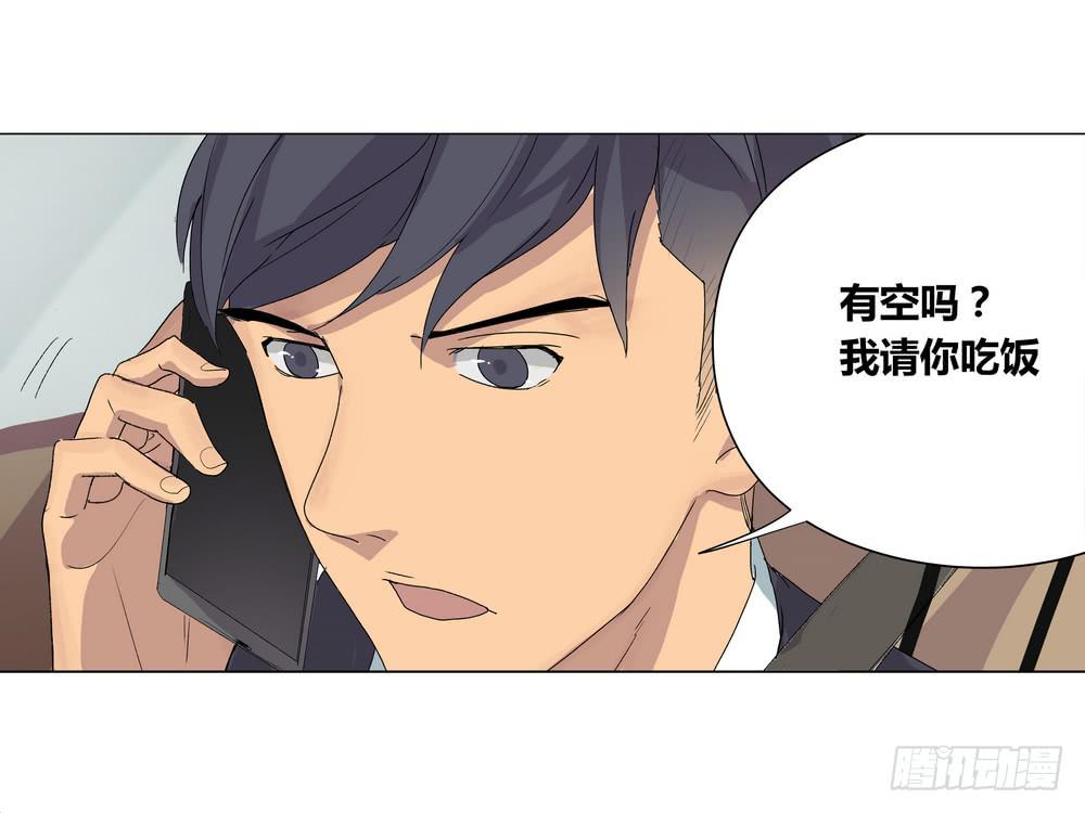 《转折向导》夏骨的意见 第16页