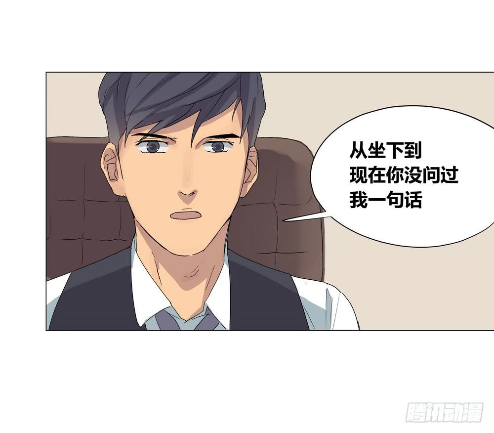 《转折向导》夏骨的意见 第20页