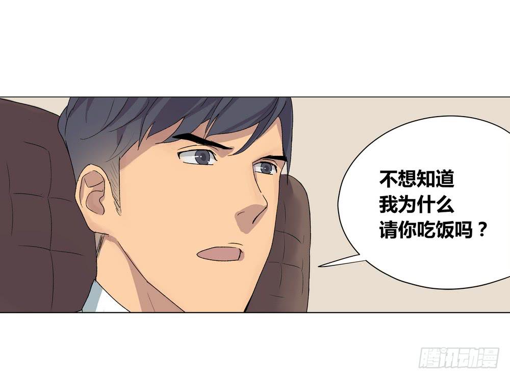 《转折向导》夏骨的意见 第21页