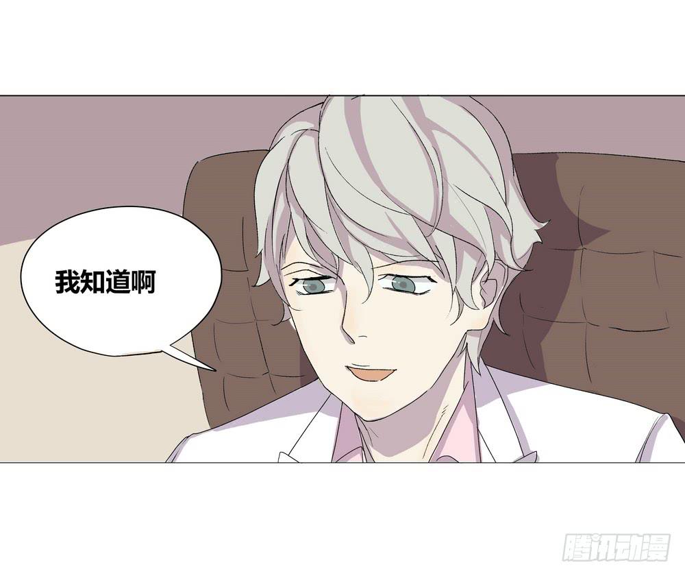 《转折向导》夏骨的意见 第22页