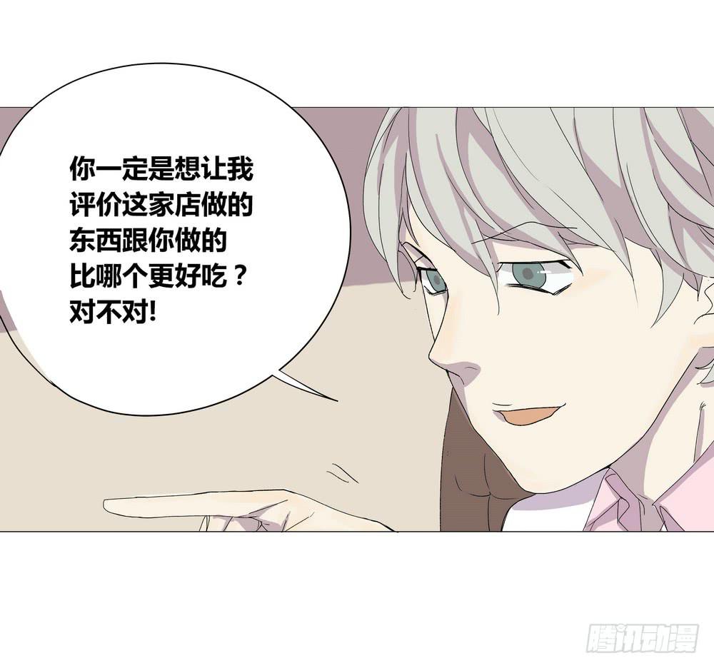 《转折向导》夏骨的意见 第24页