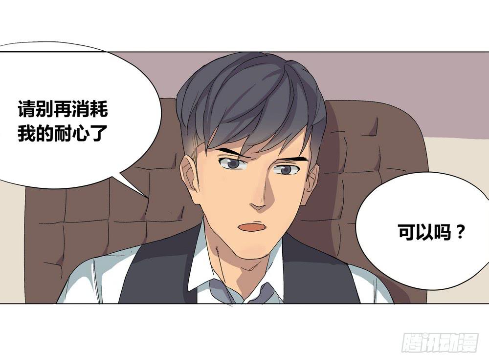 《转折向导》夏骨的意见 第26页