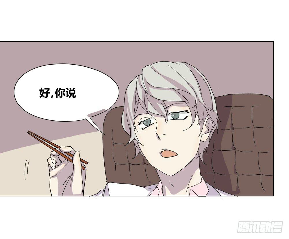 《转折向导》夏骨的意见 第27页