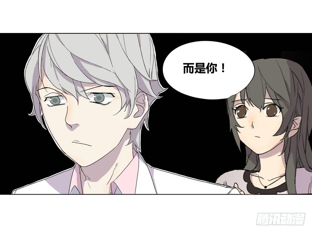 《转折向导》夏骨的意见 第33页