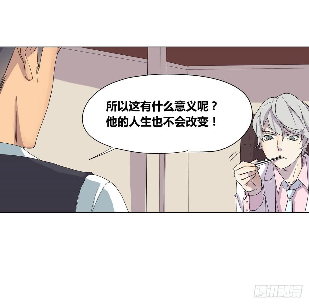 《转折向导》夏骨的意见 第35页