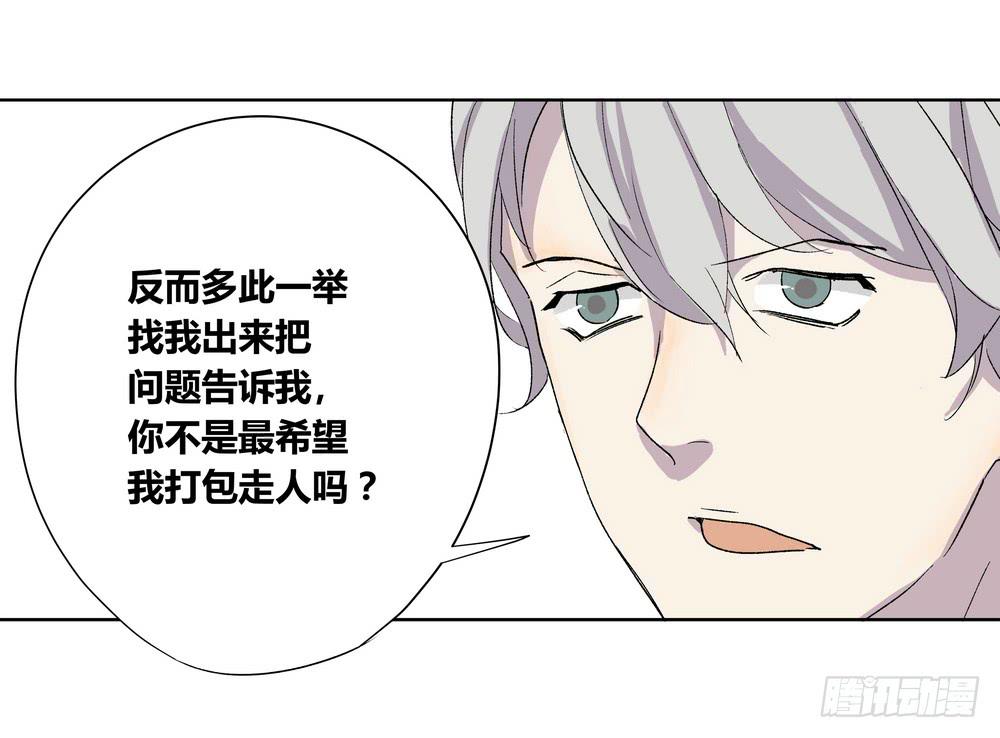 《转折向导》夏骨的意见 第45页