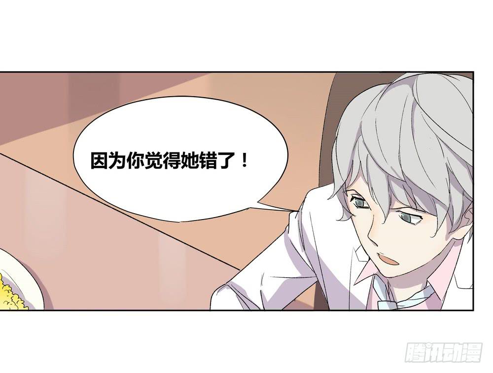 《转折向导》夏骨的意见 第46页