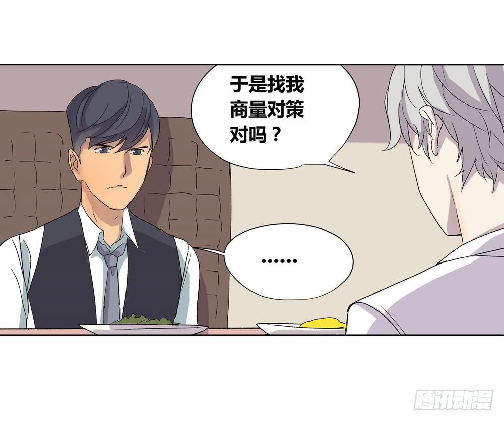 《转折向导》夏骨的意见 第48页