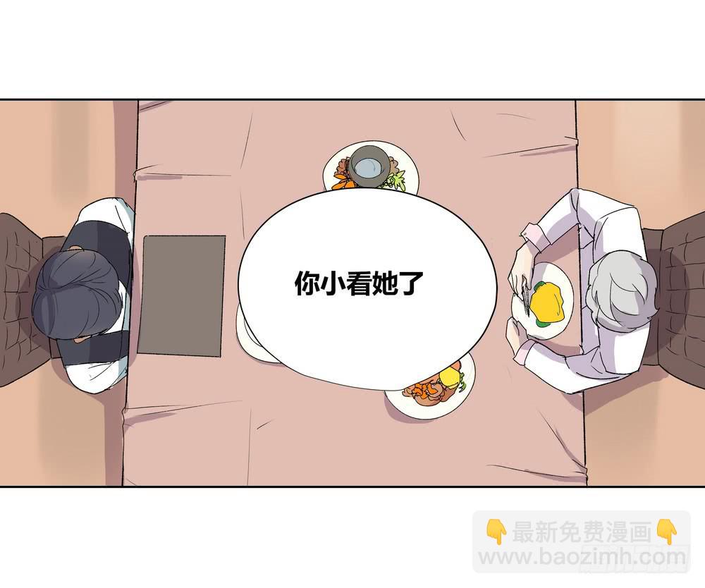 《转折向导》夏骨的意见 第49页