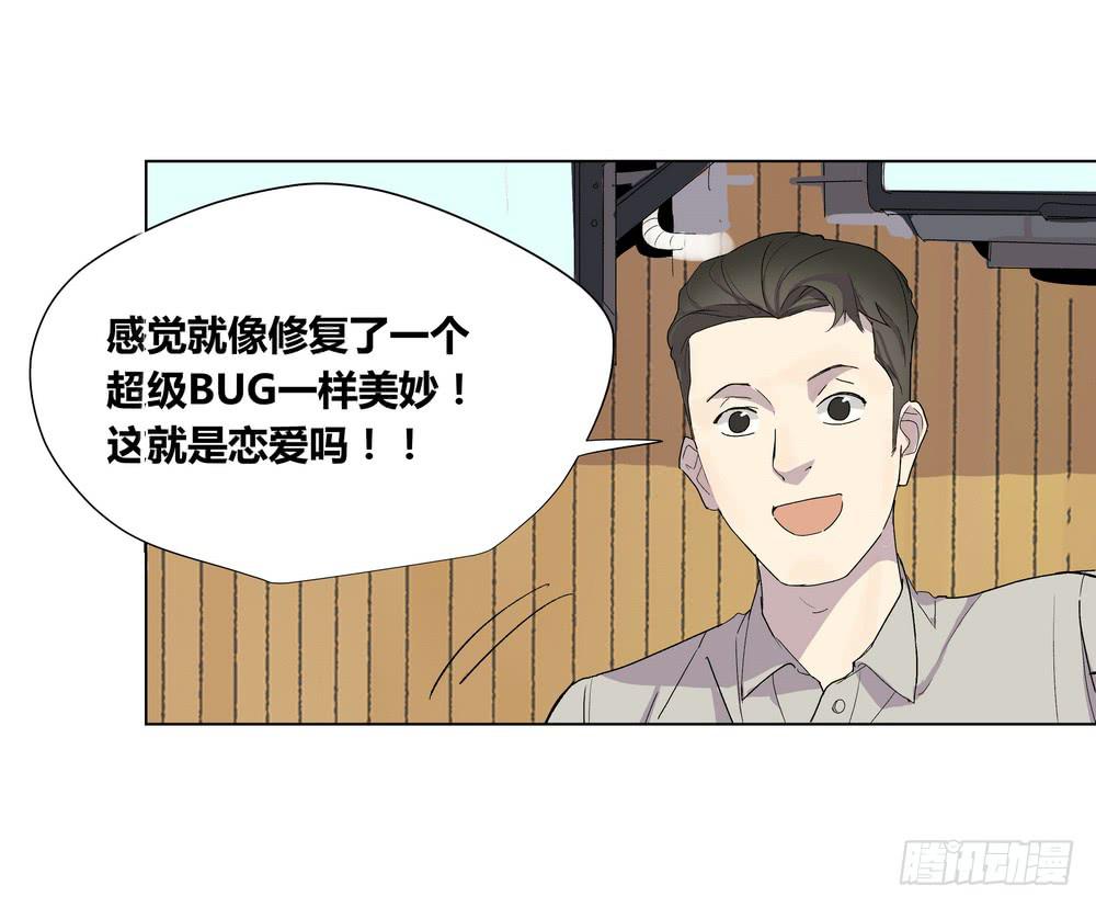 《转折向导》夏骨的意见 第4页