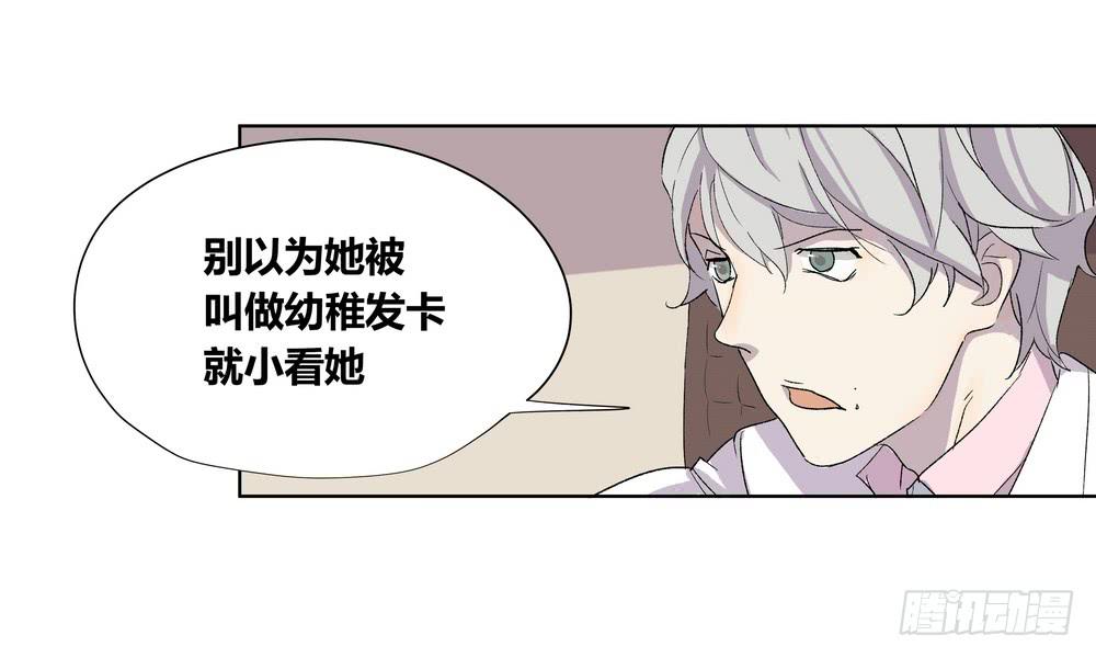 《转折向导》夏骨的意见 第50页