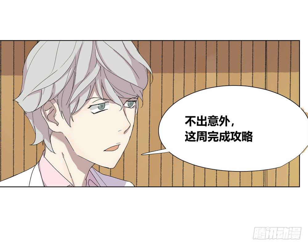 《转折向导》夏骨的意见 第5页