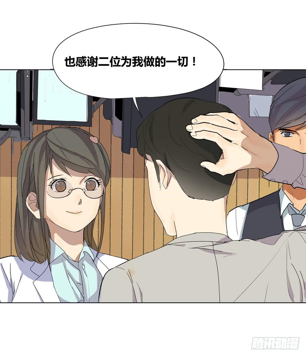 《转折向导》夏骨的意见 第7页