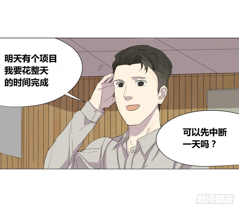 《转折向导》夏骨的意见 第8页
