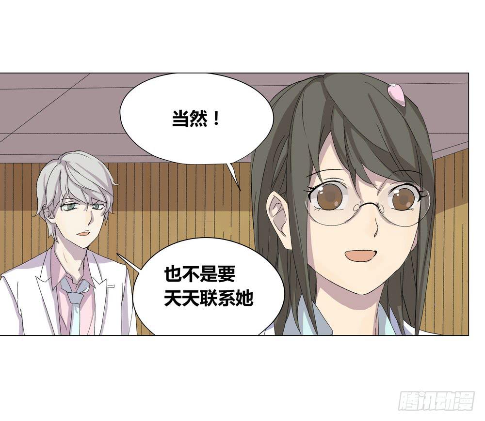 《转折向导》夏骨的意见 第9页