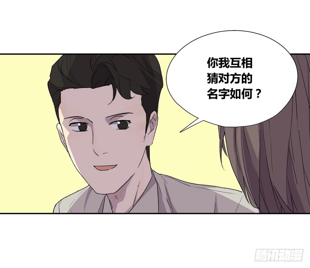 《转折向导》推想 第13页
