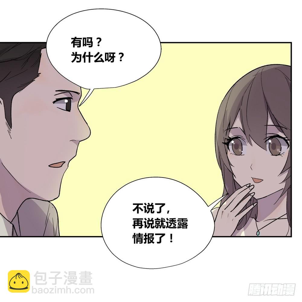 《转折向导》推想 第16页