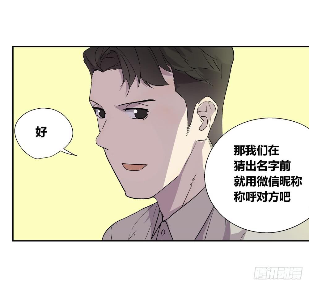 《转折向导》推想 第17页