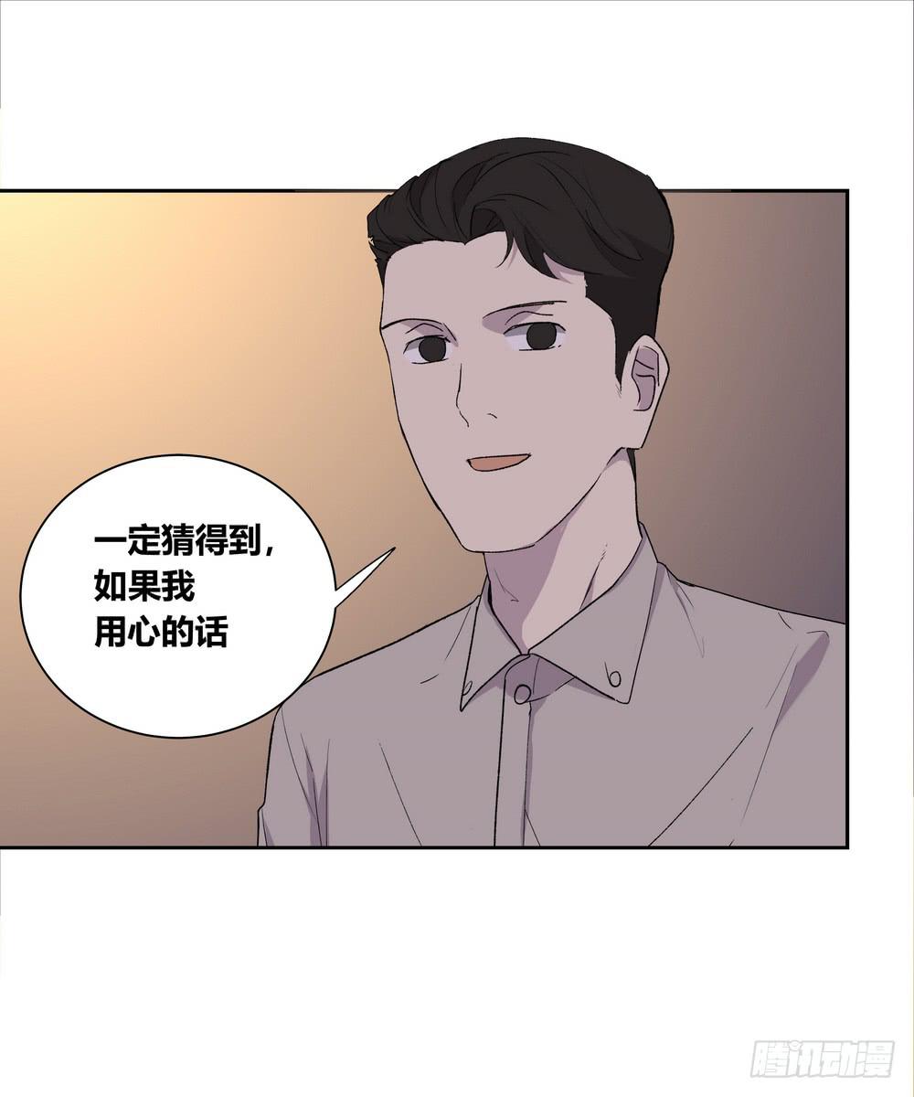 《转折向导》推想 第19页