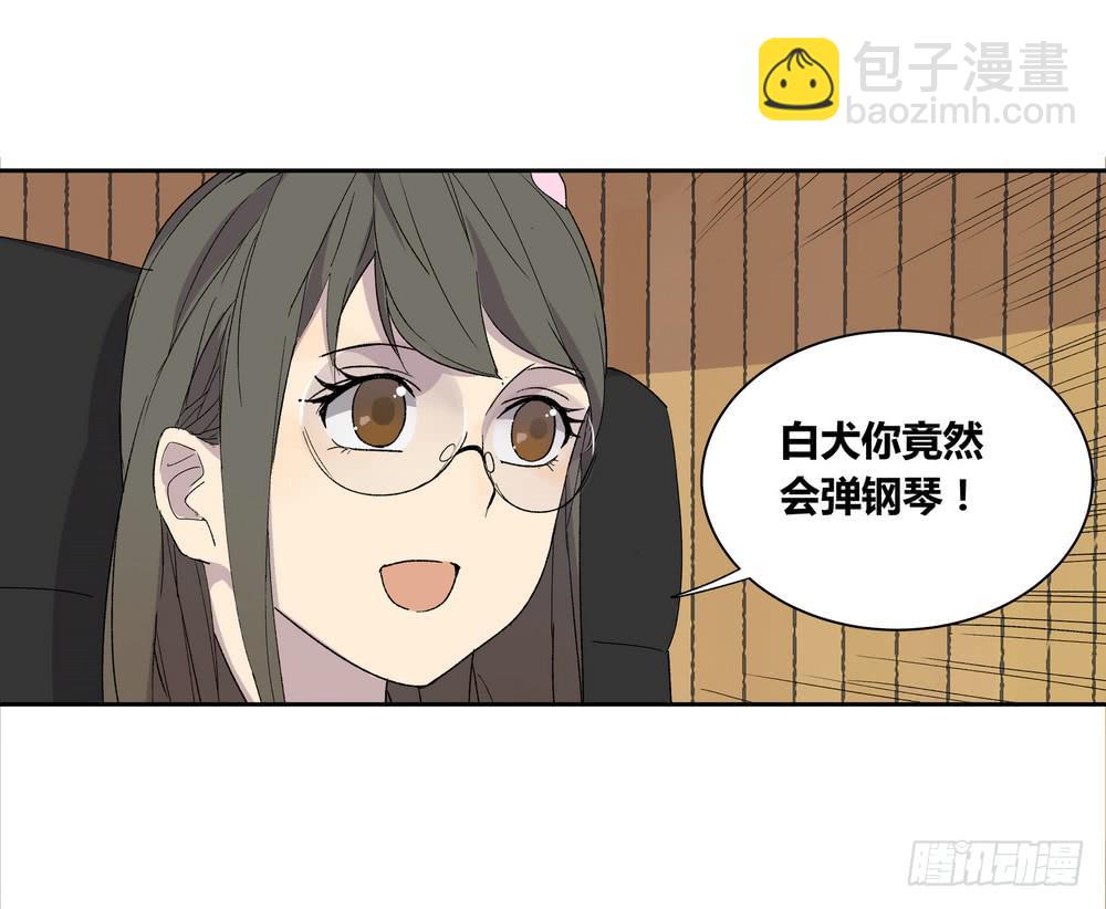 《转折向导》推想 第24页