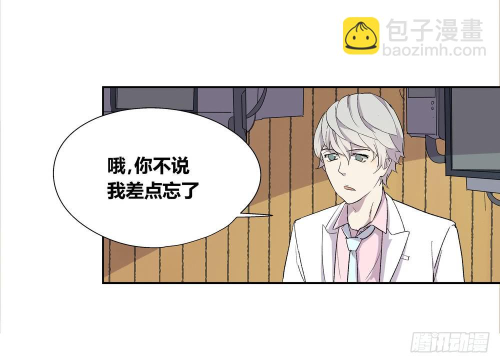 《转折向导》推想 第25页