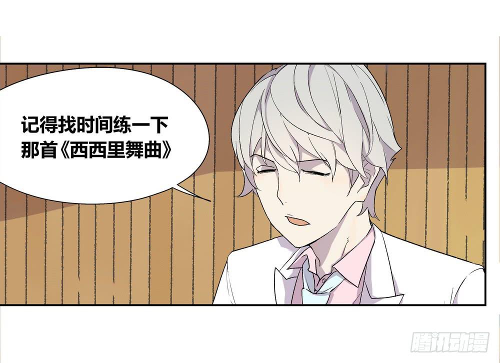 《转折向导》推想 第26页