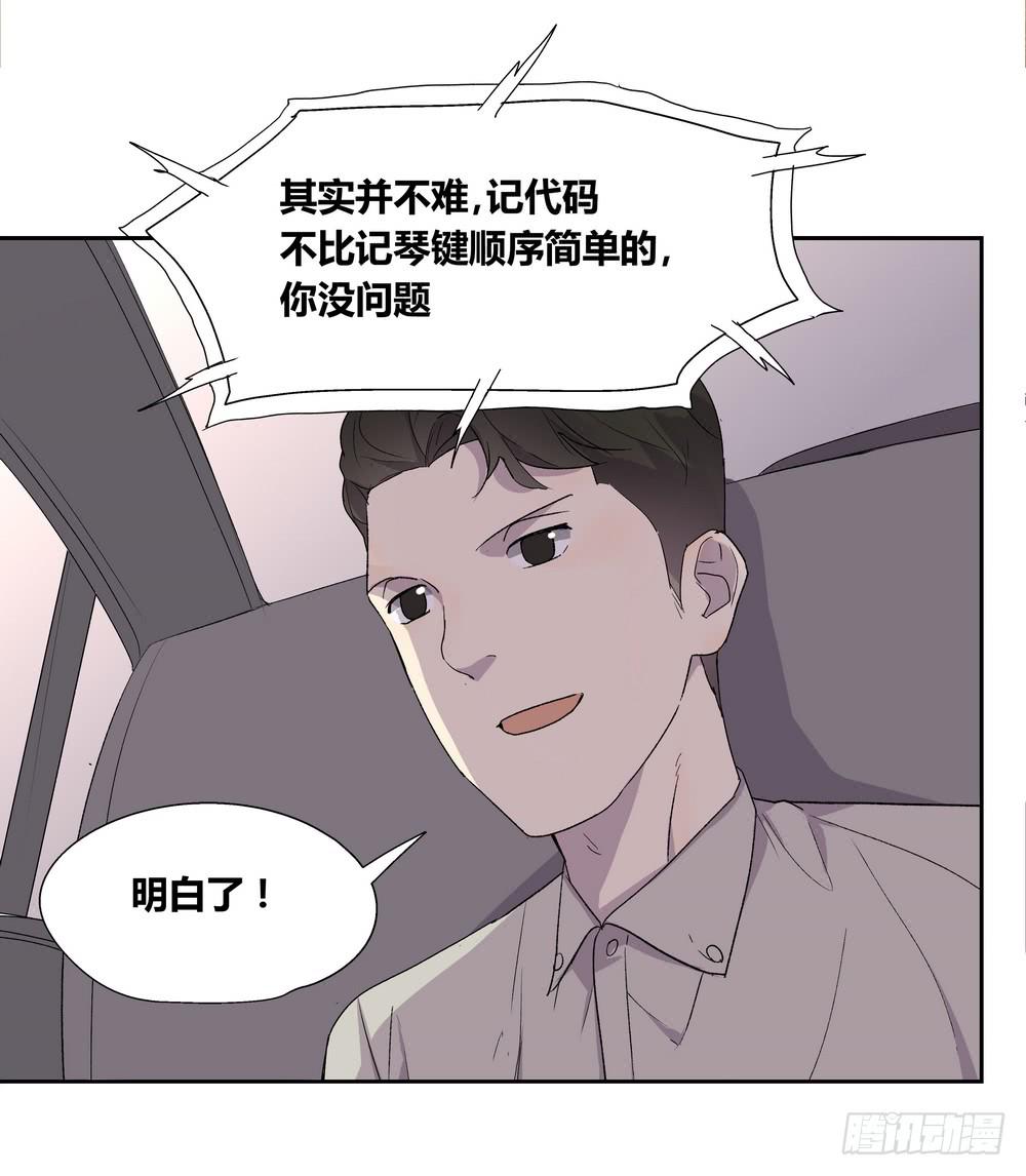 《转折向导》推想 第27页