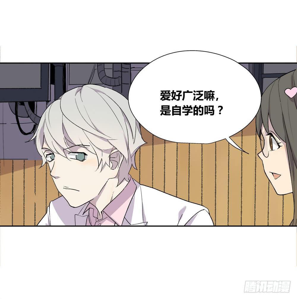《转折向导》推想 第28页