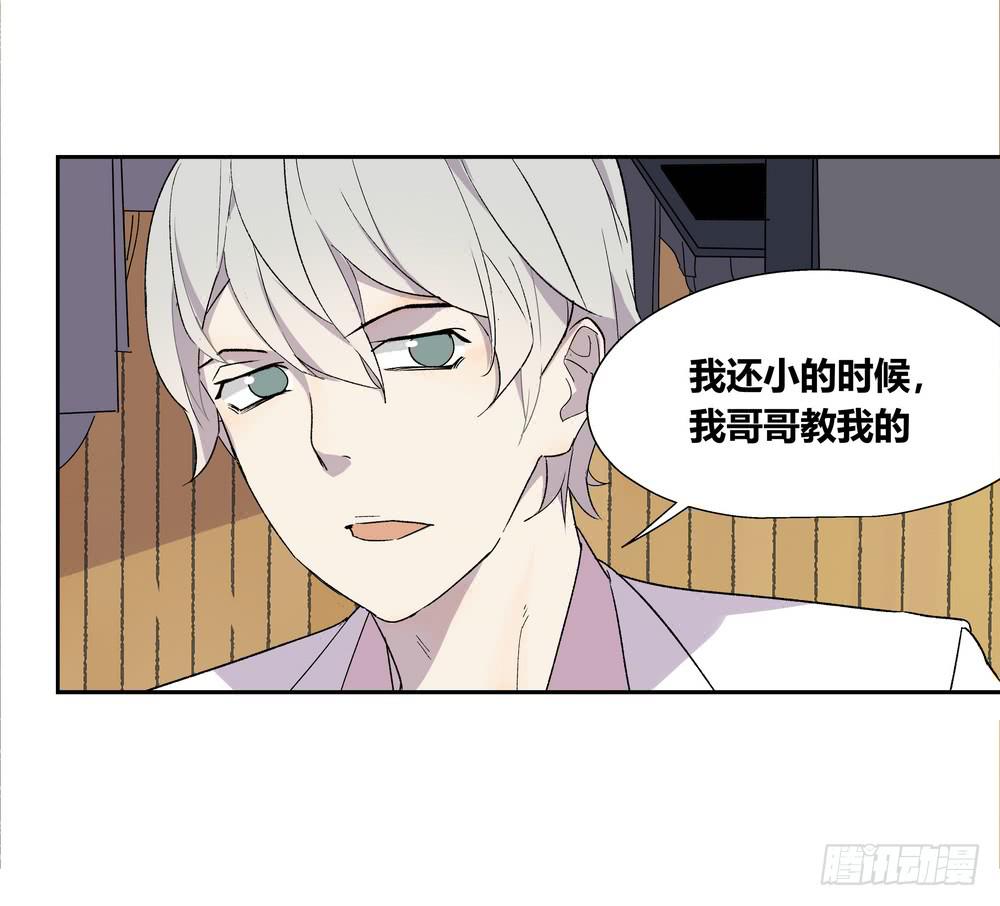 《转折向导》推想 第29页