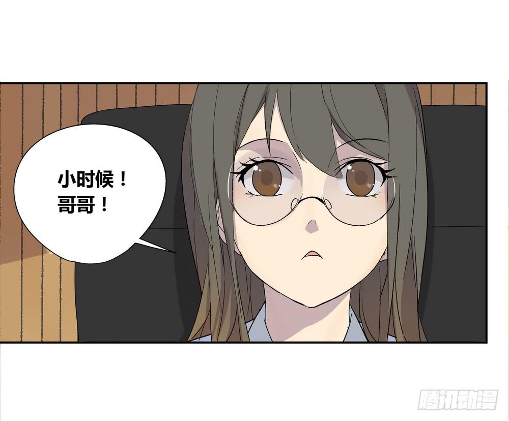 《转折向导》推想 第30页
