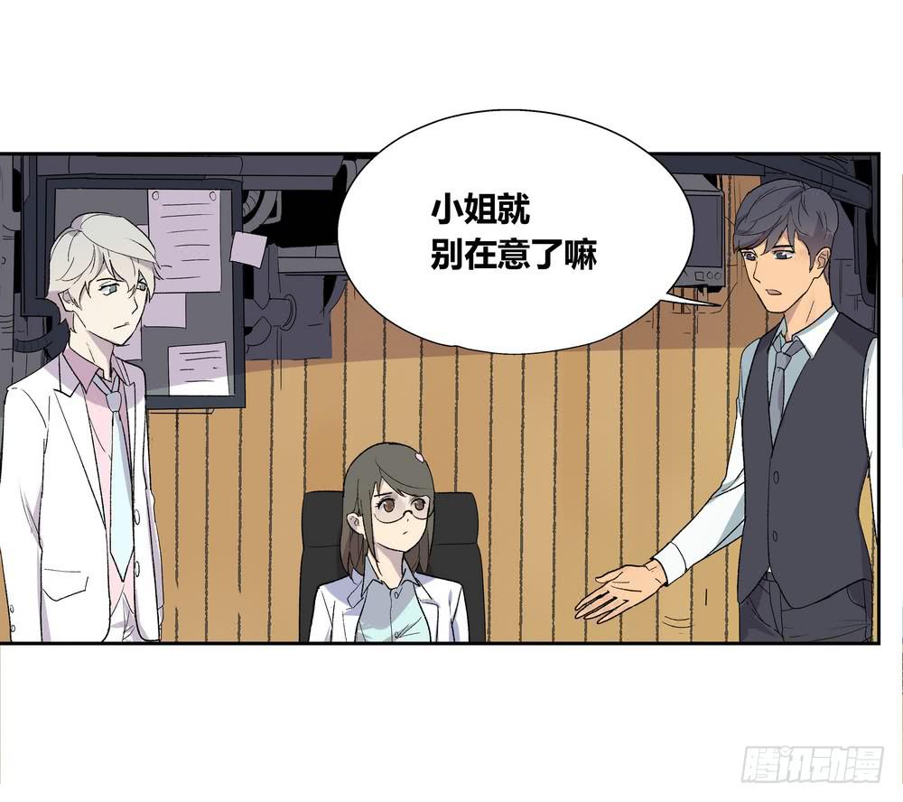 《转折向导》推想 第32页