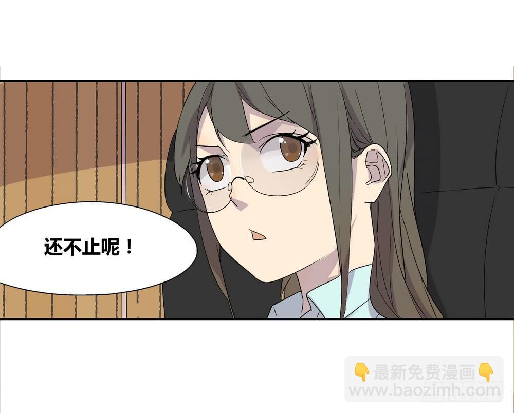 《转折向导》推想 第33页