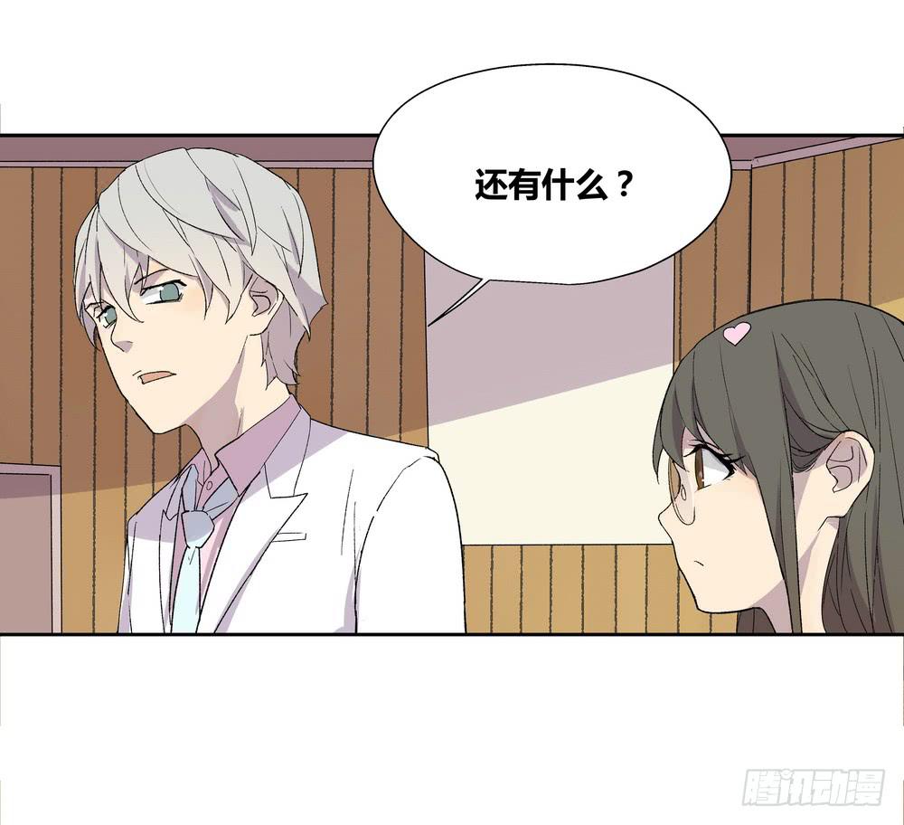 《转折向导》推想 第35页