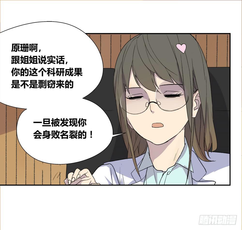 《转折向导》推想 第37页