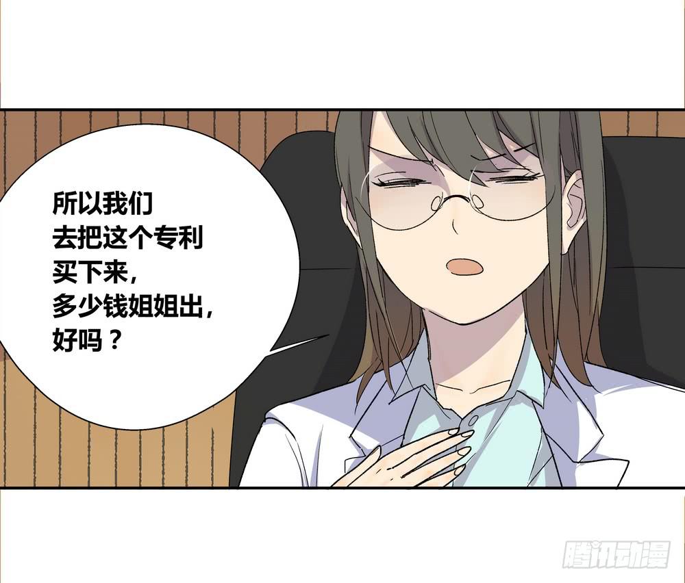 《转折向导》推想 第38页