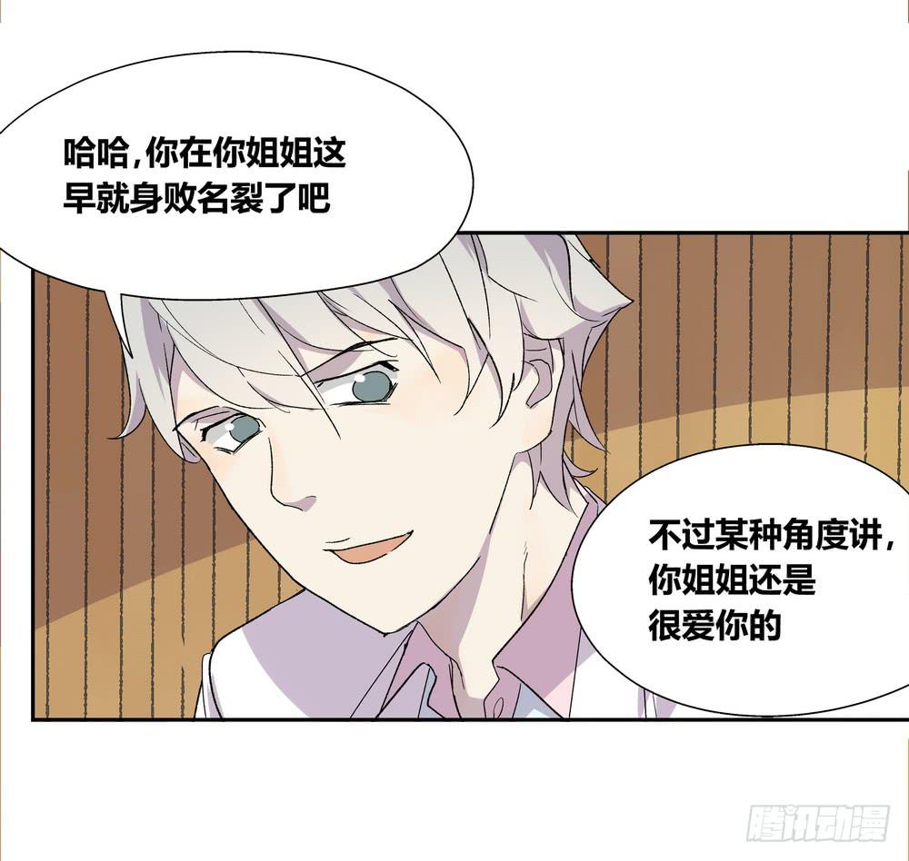 《转折向导》推想 第39页