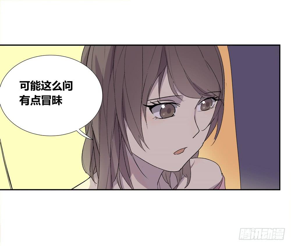 《转折向导》推想 第3页