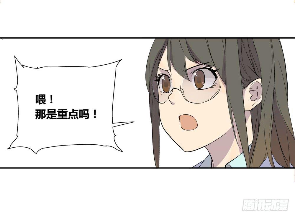 《转折向导》推想 第40页