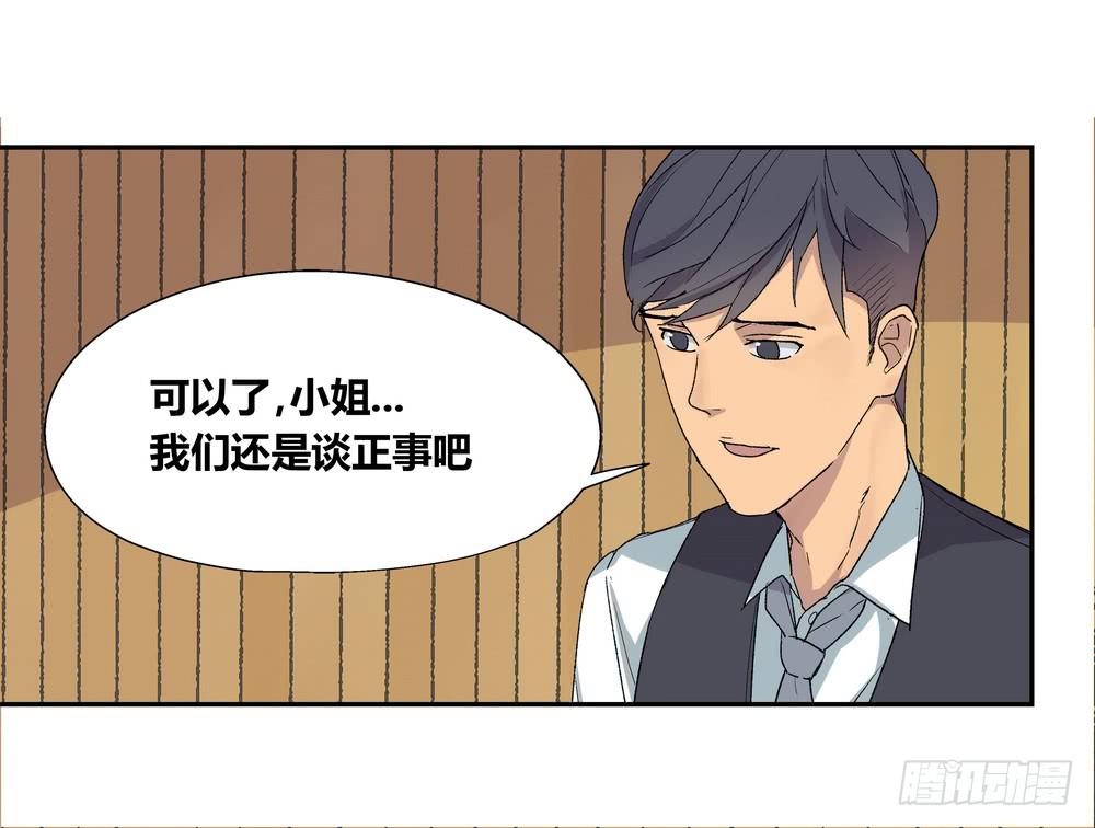 《转折向导》推想 第41页