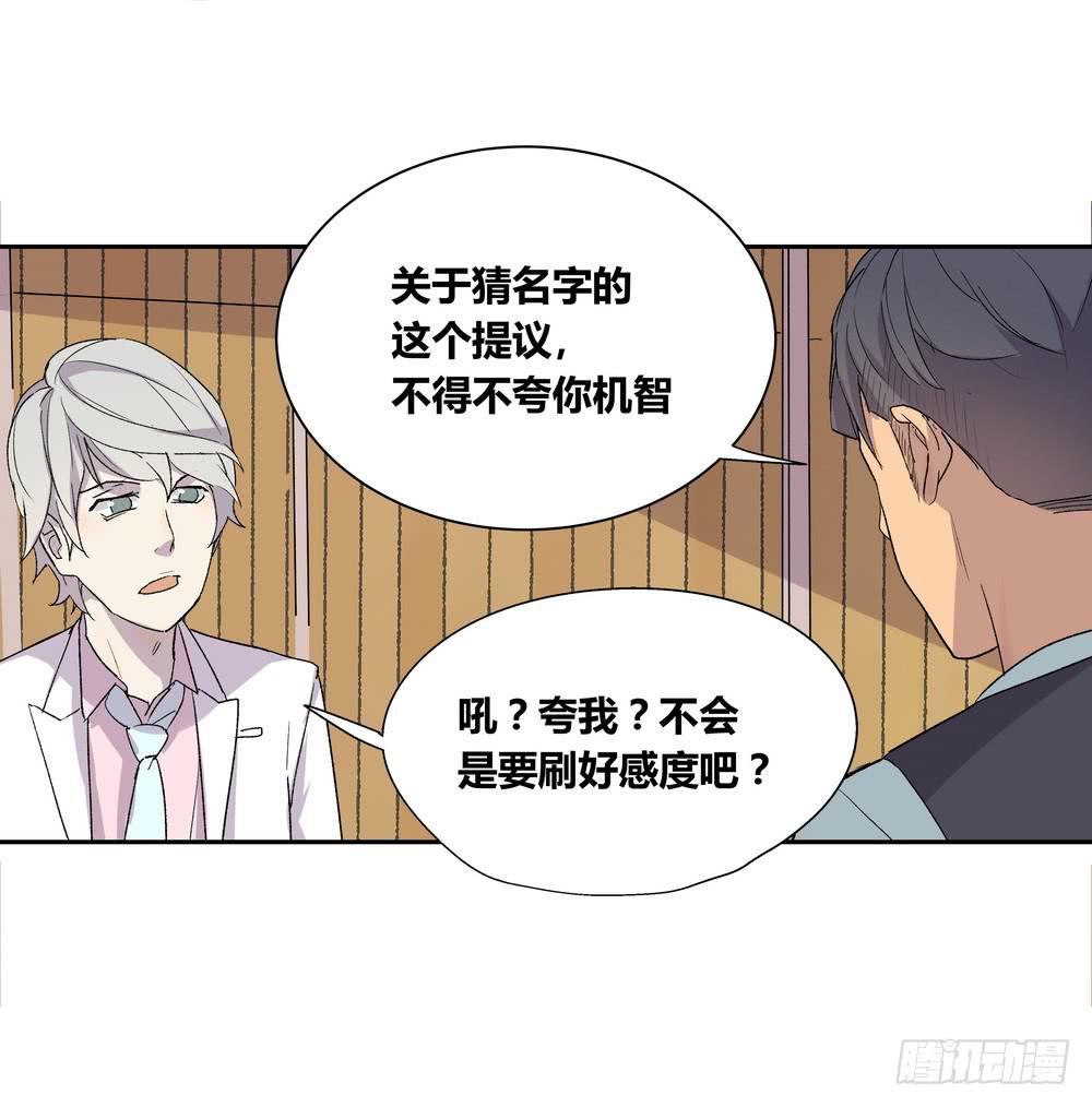 《转折向导》推想 第42页