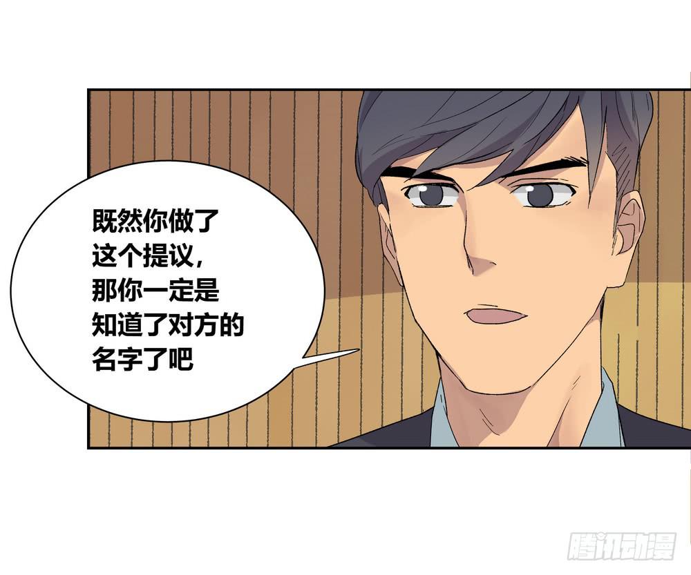 《转折向导》推想 第43页
